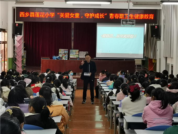 校长付贤荣总结讲话.jpg 校长付贤荣总结讲话.jpg
