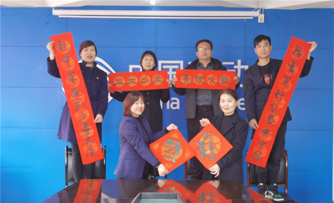 “壬寅虎年迎新春 我必陕亮送吉祥”活动合影.png “壬寅虎年迎新春 我必陕亮送吉祥”活动合影.png