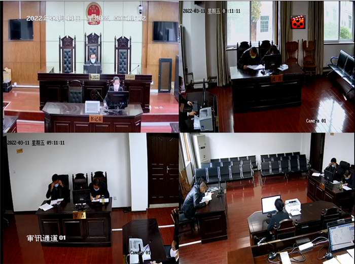 案件庭审直播现场截图.png 案件庭审直播现场截图.png