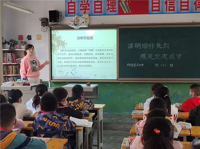 主题班会1.jpg 主题班会1.jpg