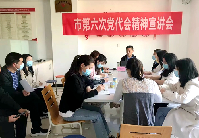 市六次党代会宣讲.jpg 市六次党代会宣讲.jpg
