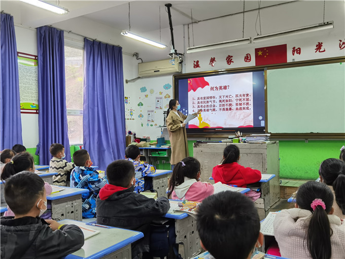 主题班会2.jpg 主题班会2.jpg