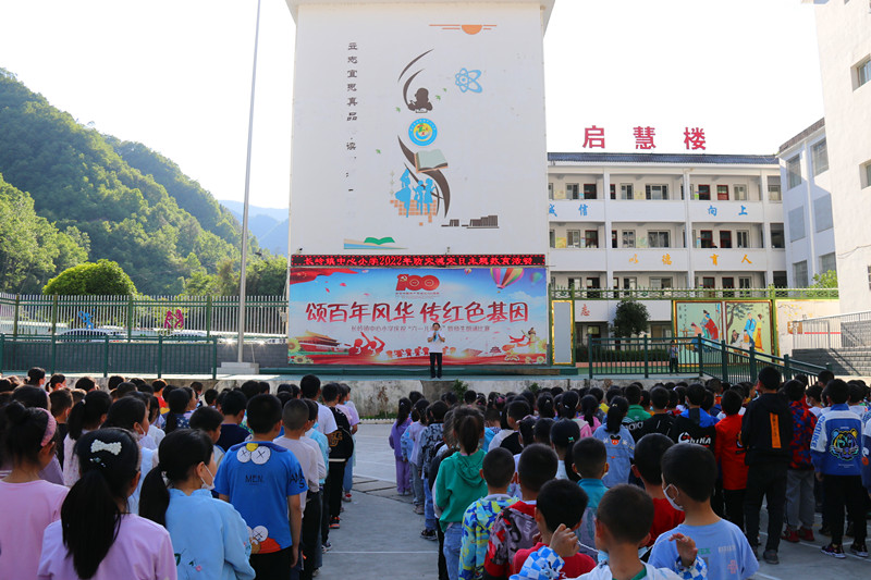 学校主题教育活动.JPG