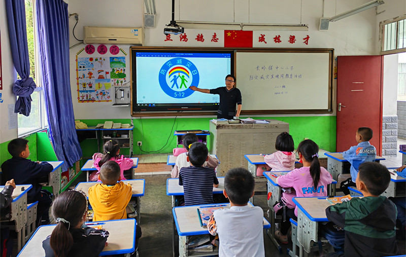 防灾减灾题班会3.jpg 防灾减灾题班会3.jpg