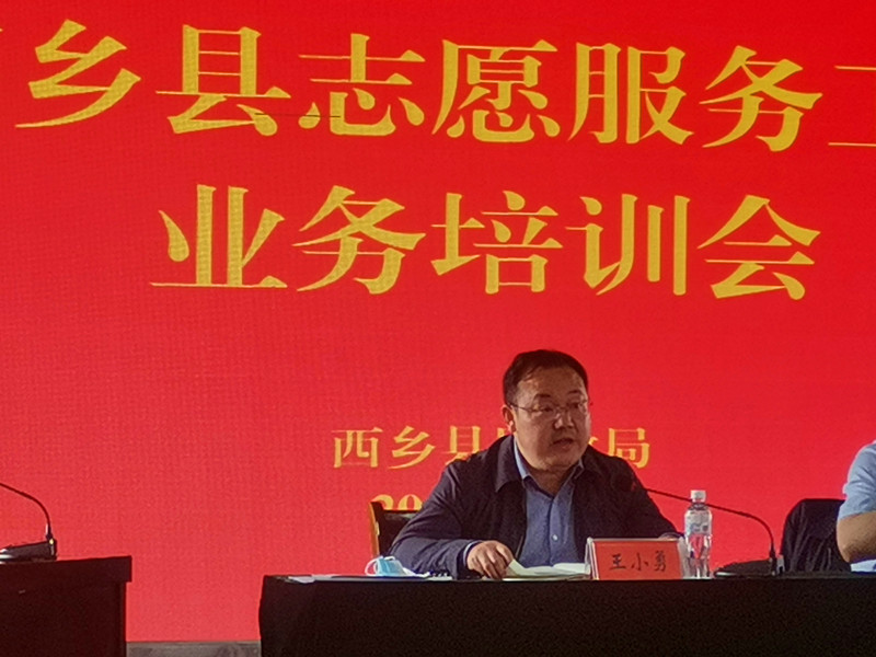 志愿者培训会 (8).jpg 志愿者培训会 (8).jpg