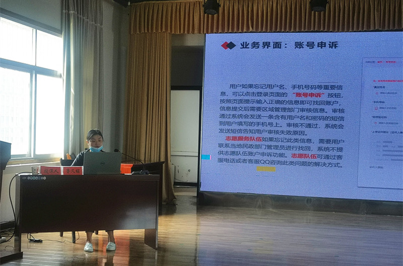 志愿者培训会 (4).jpg 志愿者培训会 (4).jpg