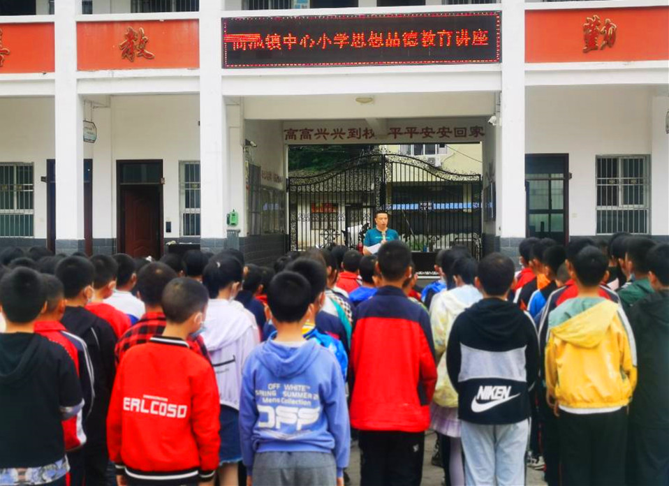 开展思想品行教育专题讲座.jpg 开展思想品行教育专题讲座.jpg