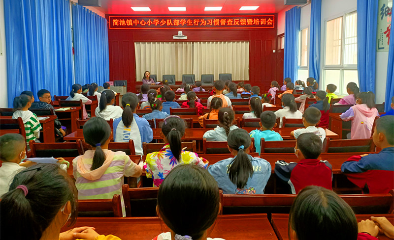 少队部培训行为习惯督查干部.jpg 少队部培训行为习惯督查干部.jpg