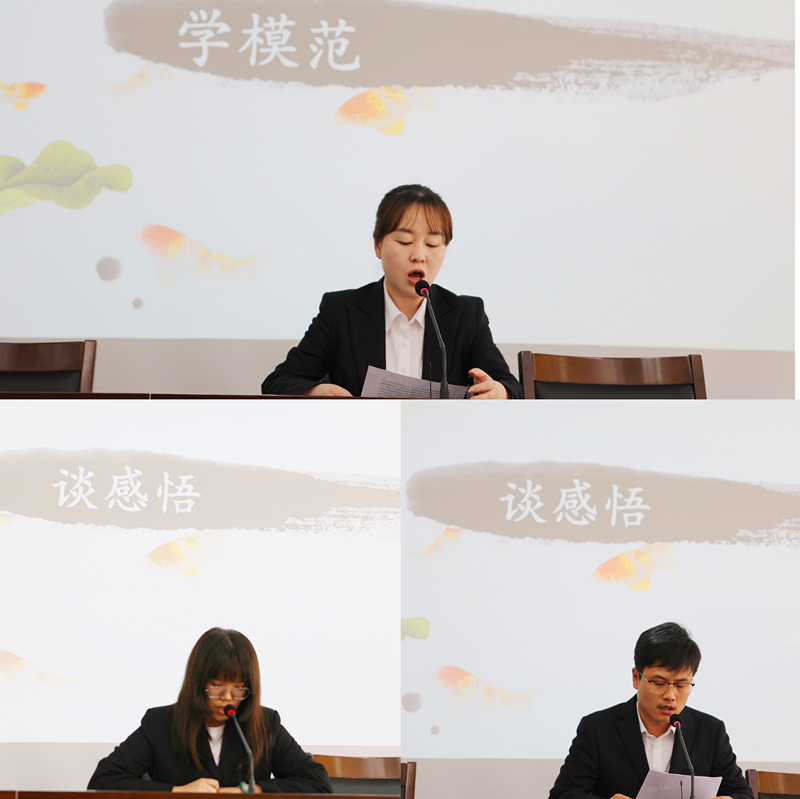 学模范+谈感悟.png 学模范+谈感悟.png