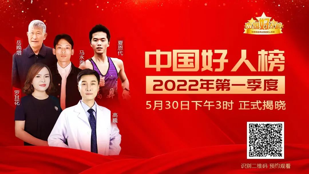 微信图片_20220530145549.jpg 微信图片_20220530145549.jpg