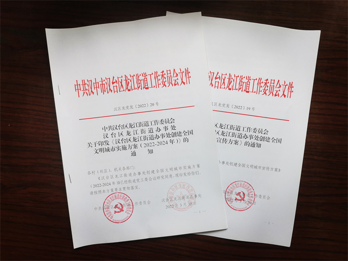 图2、制定方案.jpg 图2、制定方案.jpg