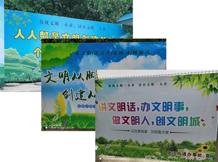 图3、创文宣传栏.png 图3、创文宣传栏.png