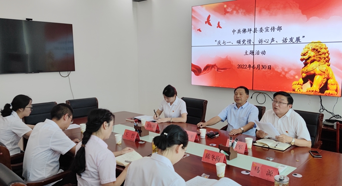 组织开展“庆七一 颂党情 诉心声 话发展”主题活动.jpg 组织开展“庆七一 颂党情 诉心声 话发展”主题活动.jpg