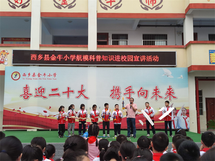 航模科普知识讲解 (1)(1).jpg 航模科普知识讲解 (1)(1).jpg