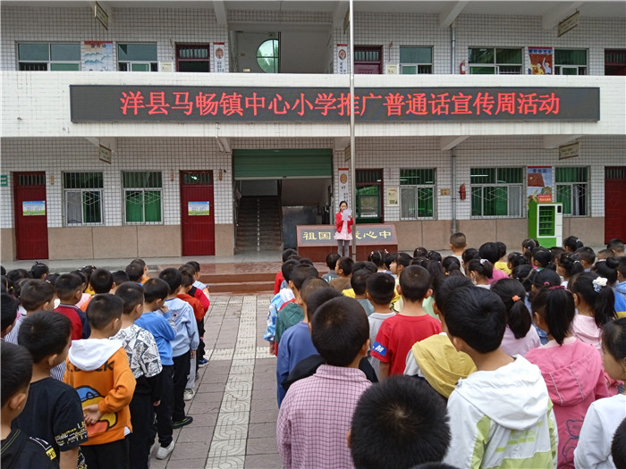 学生普通话主题演讲.jpg 学生普通话主题演讲.jpg