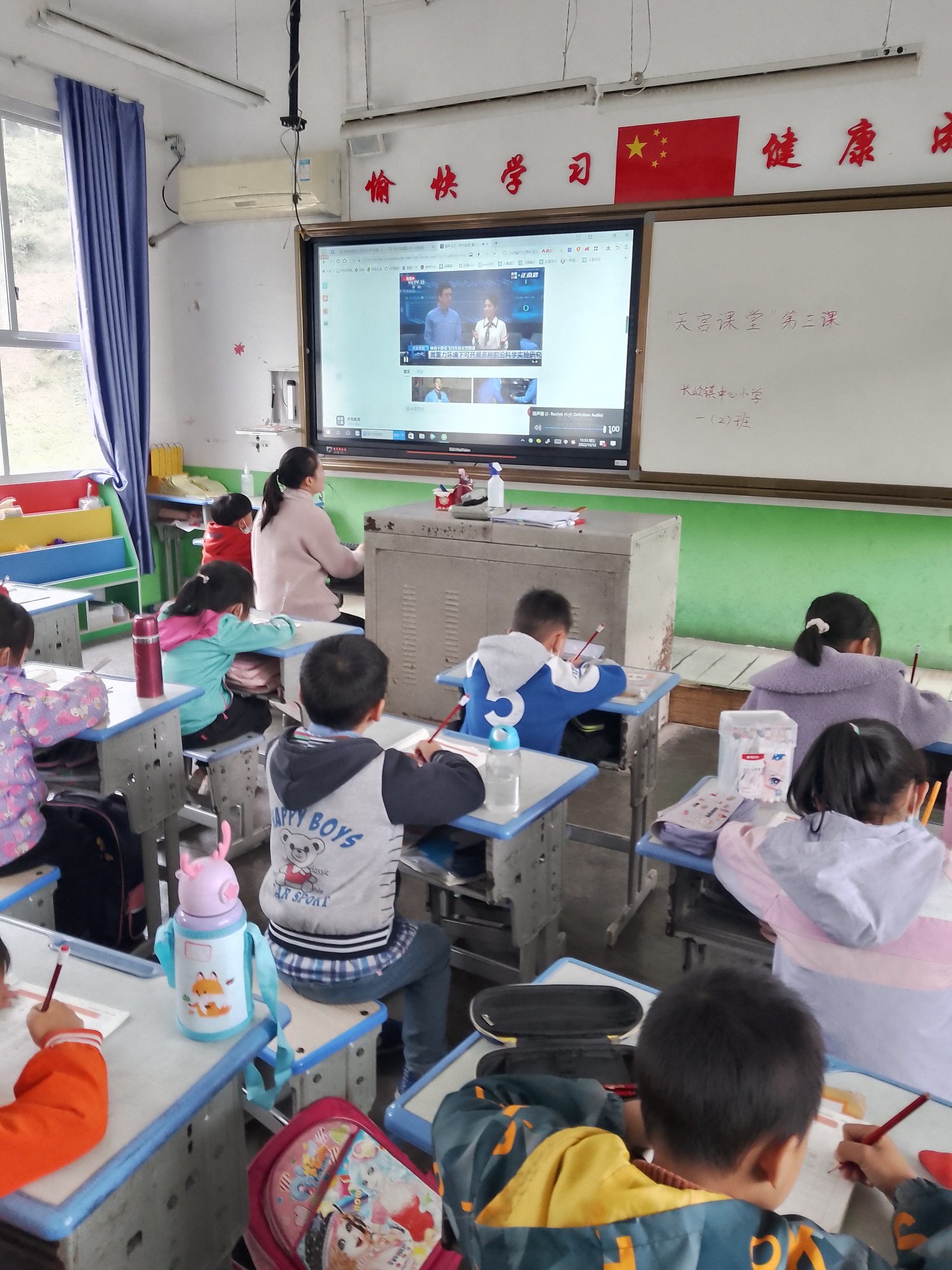 收看现场新2.jpg 收看现场新2.jpg