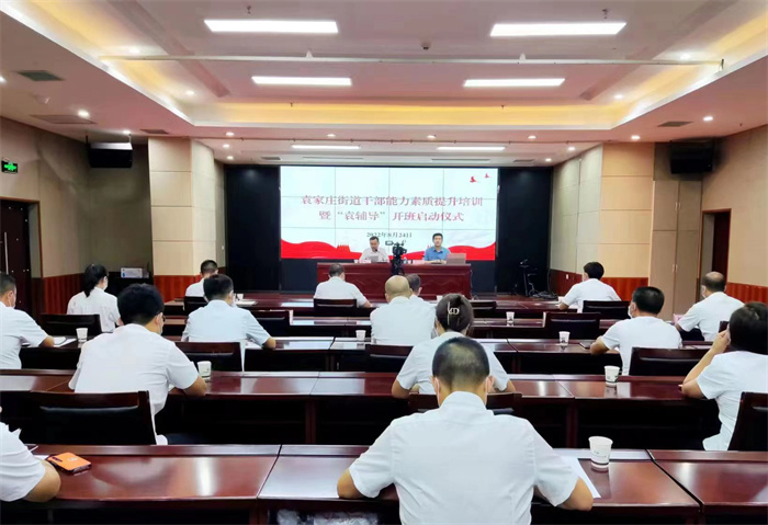1.袁辅导(1).jpg 1.袁辅导(1).jpg