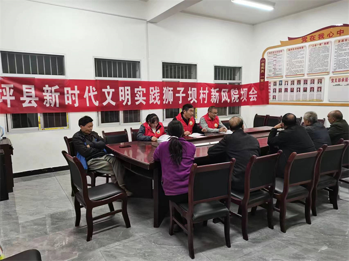 狮子坝村新风院坝会.jpg 狮子坝村新风院坝会.jpg