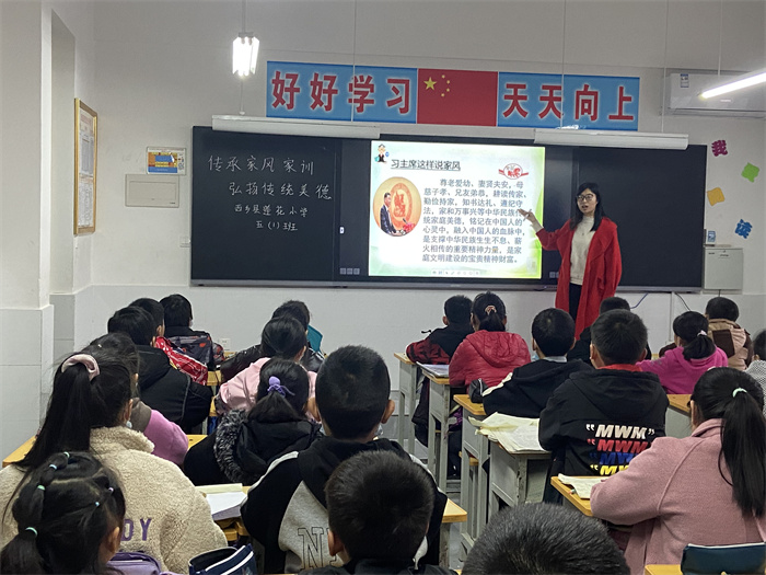 家风家训114526_11211511_04.jpg 家风家训114526_11211511_04.jpg