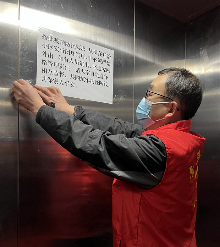 张贴疫情防控要求.png 张贴疫情防控要求.png