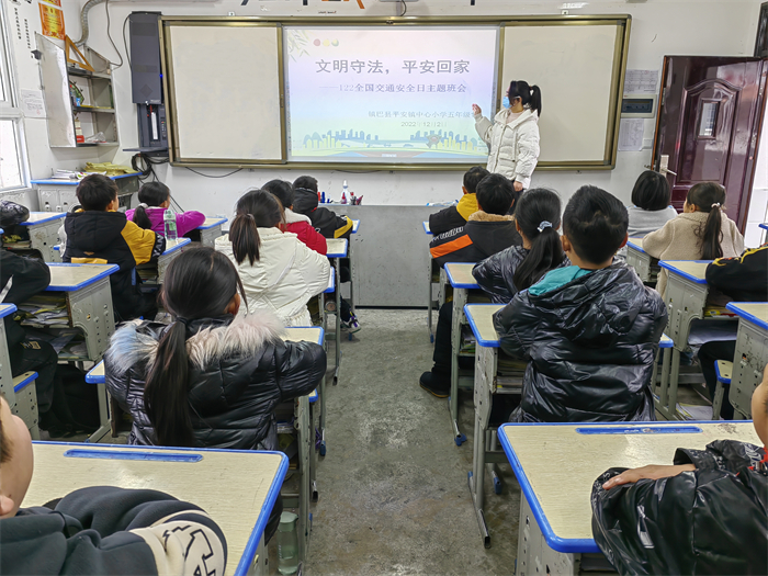交通安全知识讲座.jpg 交通安全知识讲座.jpg