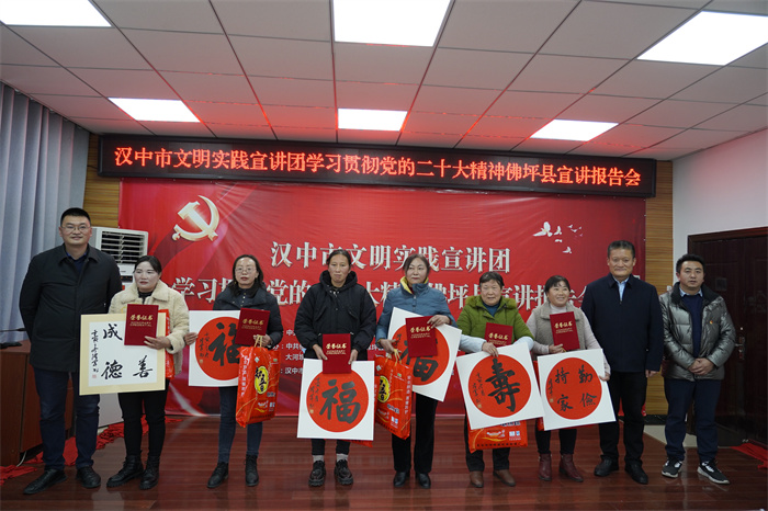 7.为大河坝镇“好媳妇、好婆婆”代表颁奖.jpg 7.为大河坝镇“好媳妇、好婆婆”代表颁奖.jpg