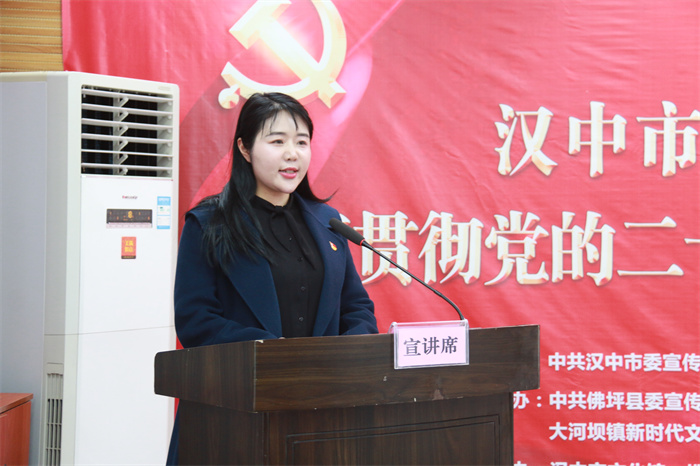 11.大河坝镇组宣委员、新时代文明实践所副所长王巧巧宣讲党的二十大精神.jpg 11.大河坝镇组宣委员、新时代文明实践所副所长王巧巧宣讲党的二十大精神.jpg