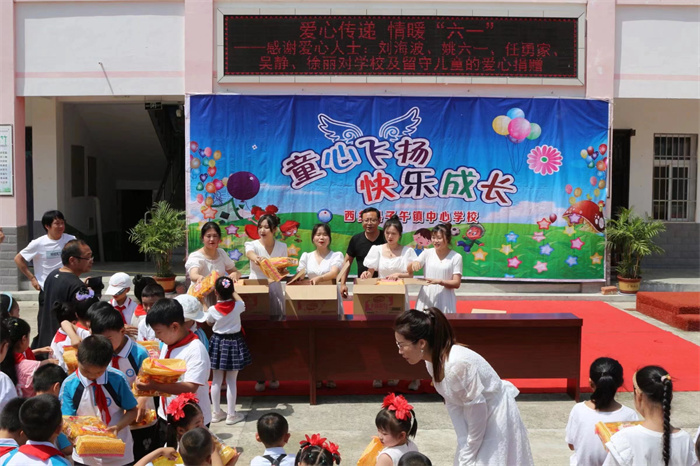 2022年“传递爱心 情暖六一”关爱山区留守儿童爱心捐赠发放仪式2.jpg 2022年“传递爱心 情暖六一”关爱山区留守儿童爱心捐赠发放仪式2.jpg
