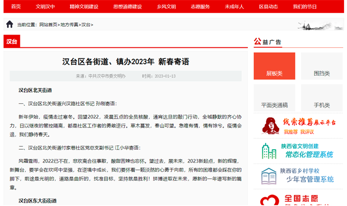 微信图片_20230201105406.png 微信图片_20230201105406.png