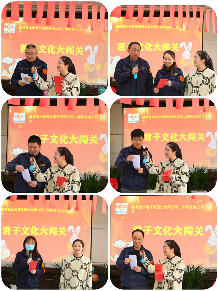 君子文化闯关.png 君子文化闯关.png