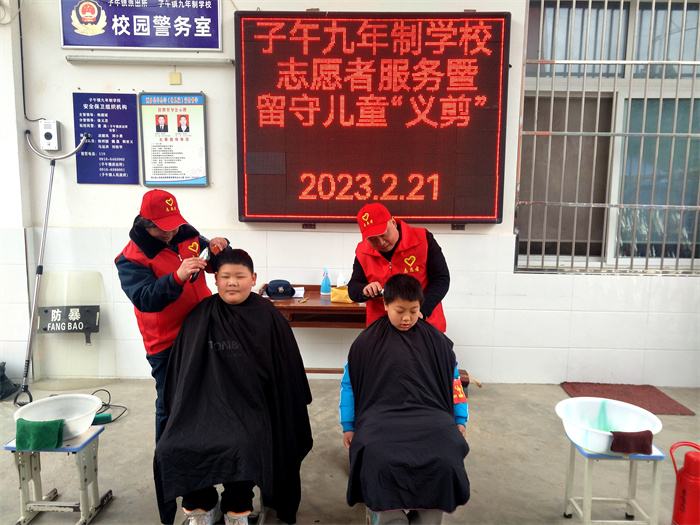 义剪1.jpg 义剪1.jpg