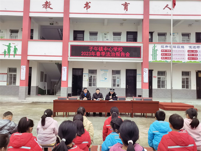 法治报告会活动现场(学校法制副校长、子午派出所所长为师生们作交通安全法规宣讲).jpg 法治报告会活动现场(学校法制副校长、子午派出所所长为师生们作交通安全法规宣讲).jpg