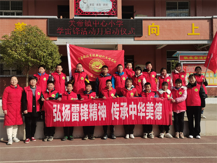 学雷锋启动仪式.jpg 学雷锋启动仪式.jpg