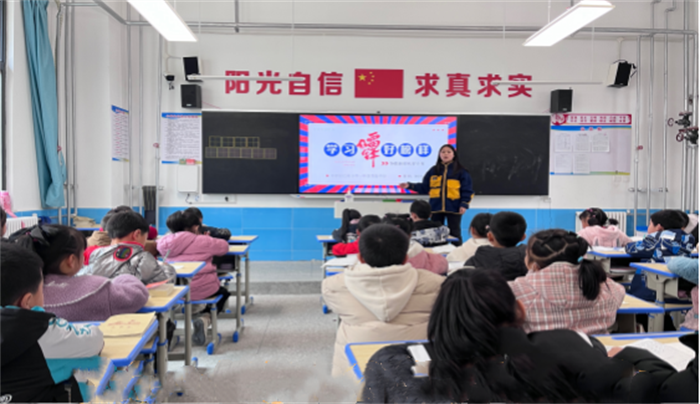 班队会2.png 班队会2.png