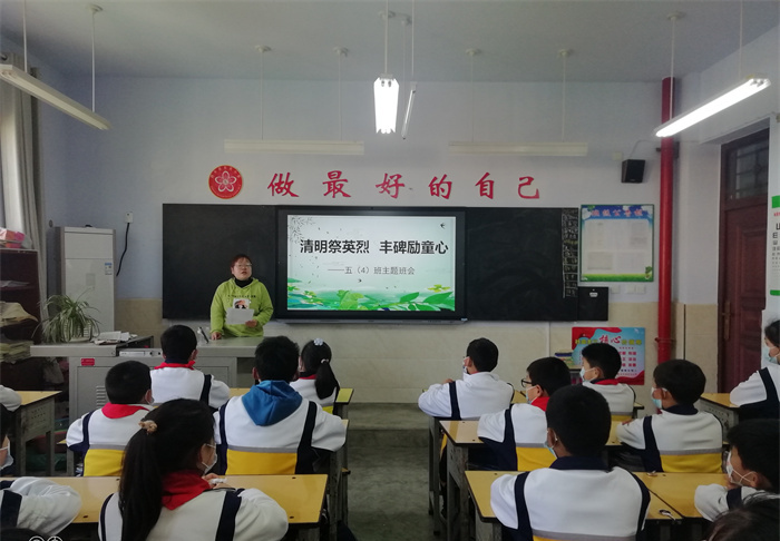 班会.jpg 班会.jpg
