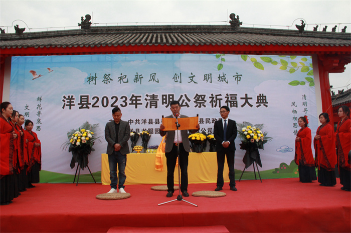 主祭人宣读公祭文书.jpg 主祭人宣读公祭文书.jpg