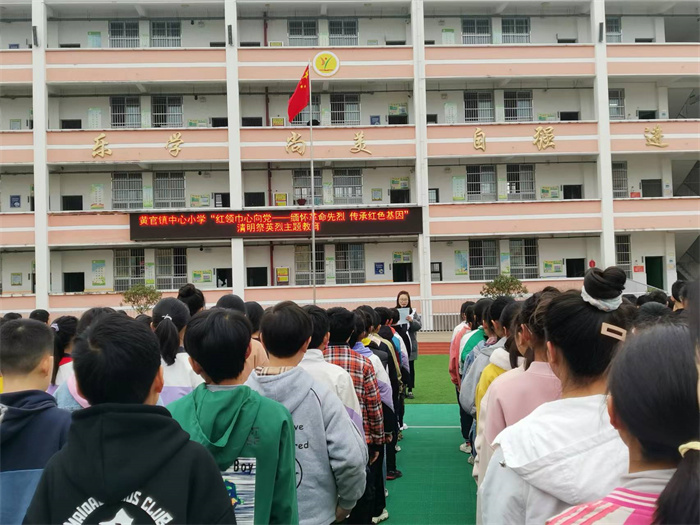 “清明祭英烈”主题教育宣讲.jpg “清明祭英烈”主题教育宣讲.jpg