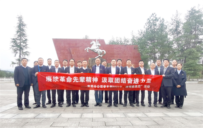 微信图片_20230404172959.jpg 微信图片_20230404172959.jpg