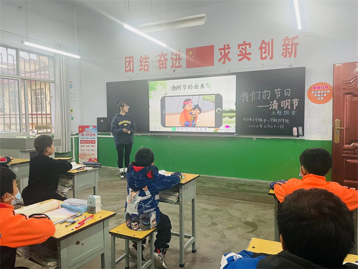 四年级“我们的节日清明”主题班会,班主任宣讲,宣讲清明节节日文化、习俗等.jpg 四年级“我们的节日清明”主题班会,班主任宣讲,宣讲清明节节日文化、习俗等.jpg