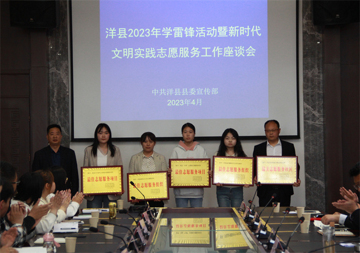 为汉中市“四个最美”志愿服务组织颁发荣誉牌.jpg 为汉中市“四个最美”志愿服务组织颁发荣誉牌.jpg