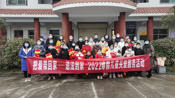 2022年2月,区妇联在汉山街道办赵家湾村开展送法到家公益活动.jpg 2022年2月,区妇联在汉山街道办赵家湾村开展送法到家公益活动.jpg