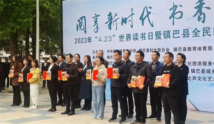 1姚佳栋等镇巴县书香家庭接受颁奖及赠书.jpg 1姚佳栋等镇巴县书香家庭接受颁奖及赠书.jpg