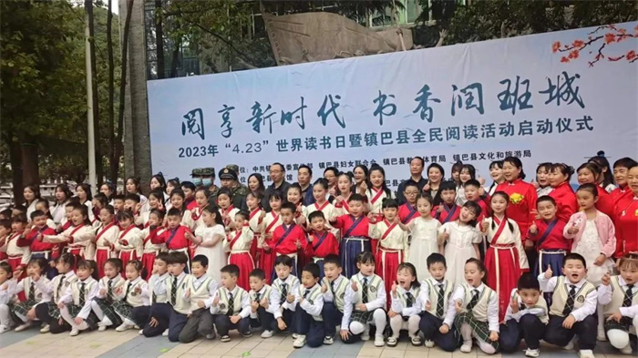 3镇巴县全民阅读活动现场大合影.jpg 3镇巴县全民阅读活动现场大合影.jpg