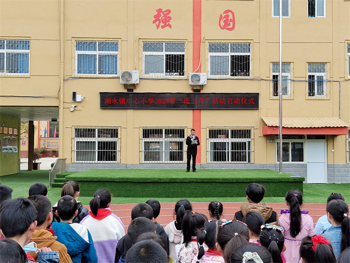 启动仪式.jpg 启动仪式.jpg