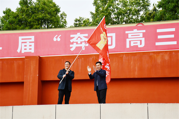 授旗.jpg 授旗.jpg