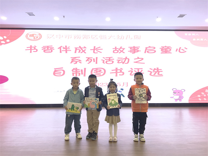 一等奖绘本.jpg 一等奖绘本.jpg