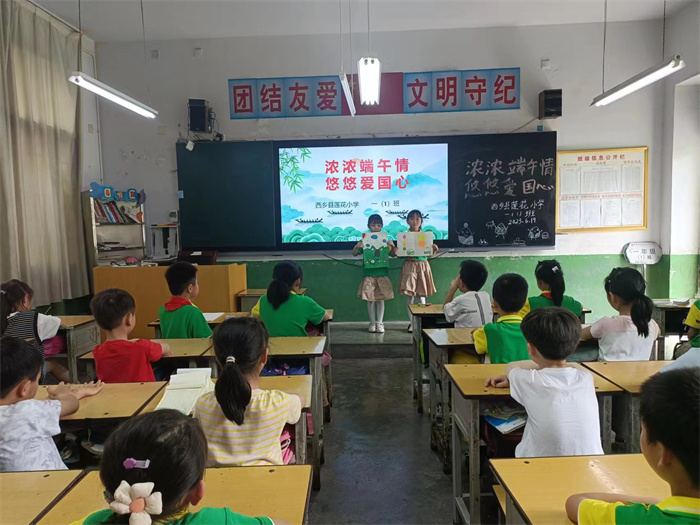班会教育2.jpg 班会教育2.jpg