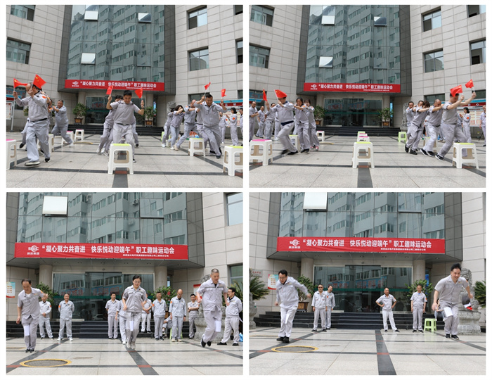 趣味运动会——团结一致障碍跑、同心协力.jpg 趣味运动会——团结一致障碍跑、同心协力.jpg