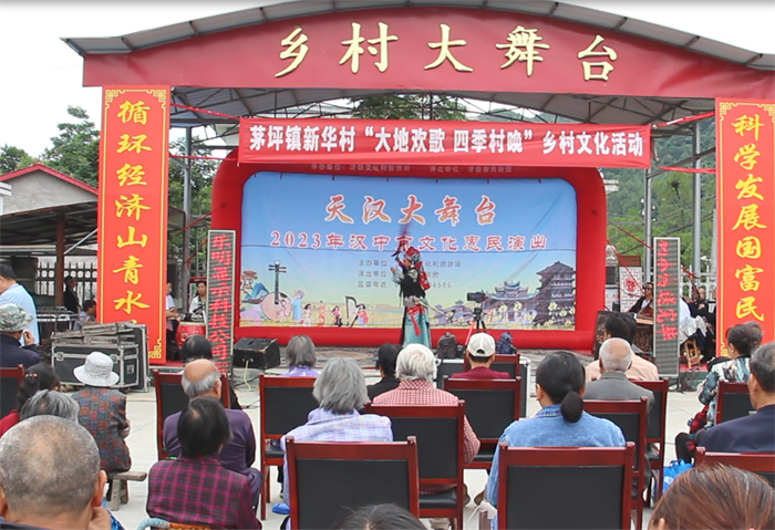 戏曲进乡村.png 戏曲进乡村.png