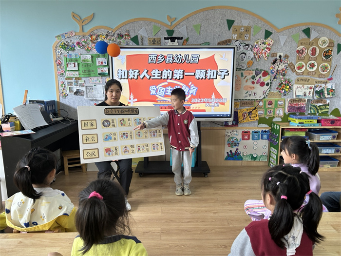 1.2厚植爱国主义情怀.jpg 1.2厚植爱国主义情怀.jpg